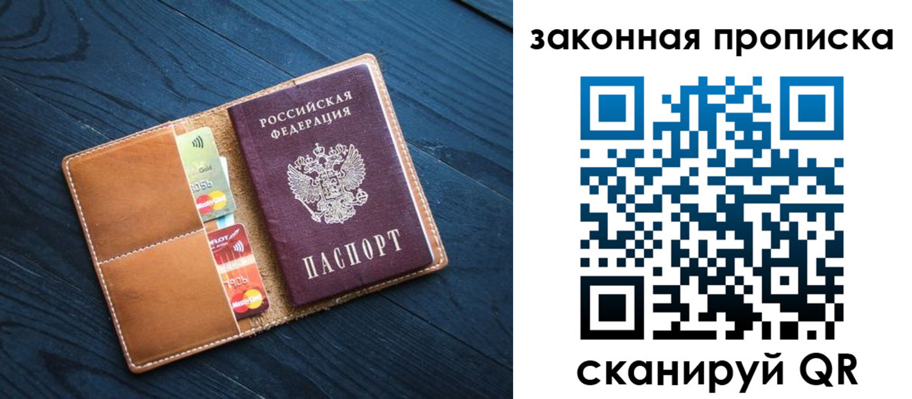 регистрация для дет. сада в Калининградской области